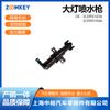 Piezas de Repuesto para Coche Magotan Pistola de Chorro de Agua para Faro con Anillo de Cuero 3C0955103A/3C0955104A