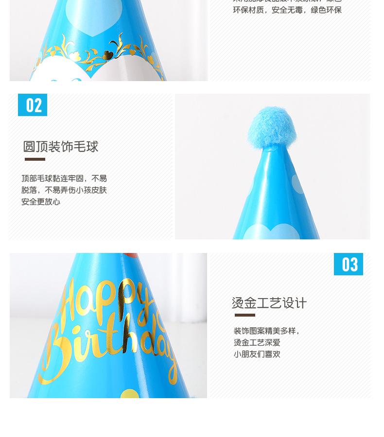 20烫金毛球帽_07.jpg