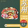 [Suzhou] Ímã de Geladeira de Viagem pela Cidade de Suzhou Comemorativo de Viagem de Suzhou Tendência Nacional Tridimensional de Madeira Epóxi Ímã de Geladeira Atacado