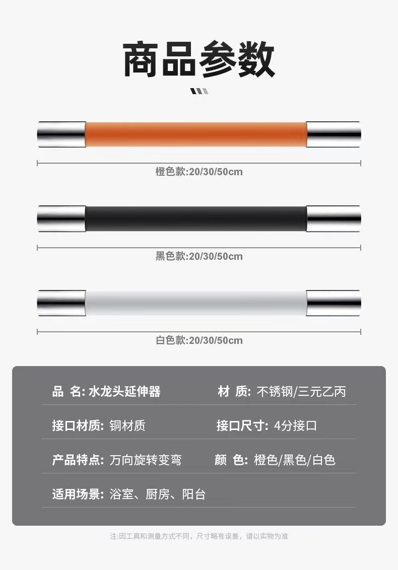 详情-05