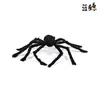 Decoración de Halloween Transfronteriza Triángulo Telaraña Casa Embrujada Cámara Accesorios Ventilador Luminoso Telaraña Horror Juguete Engañoso