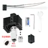 Accesorios de Impresión 3D Mejora 2.0 Expansión X1/P1P Cabezal de Impresión de Bambú Kit de Extrusor Caliente Boquilla de Acero Resistente al Desgaste de Alta Temperatura
