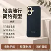 Aplicable a funda de teléfono Apple 17 17pro cubierta protectora 17Air todo incluido anti-caída ins accesorios para teléfono carcasa de teléfono