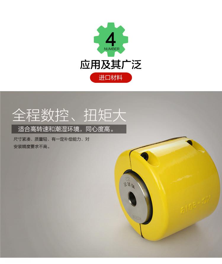 KC链条联轴器-05.jpg
