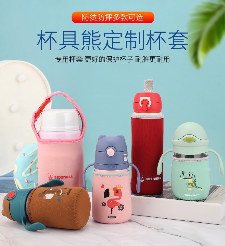 杯套_01.jpg