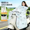 Capa à prova de vento para motocicleta elétrica de verão, capa de proteção contra chuva e sol, capa fina à prova de vento para primavera-verão, pode ser guardada, com película para farol