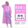 Impermeable largo de EVA para adultos, engrosado, de cuerpo completo, portátil, no desechable, con tecnología de lluvia, para ciclismo, a prueba de lluvia, para exteriores.