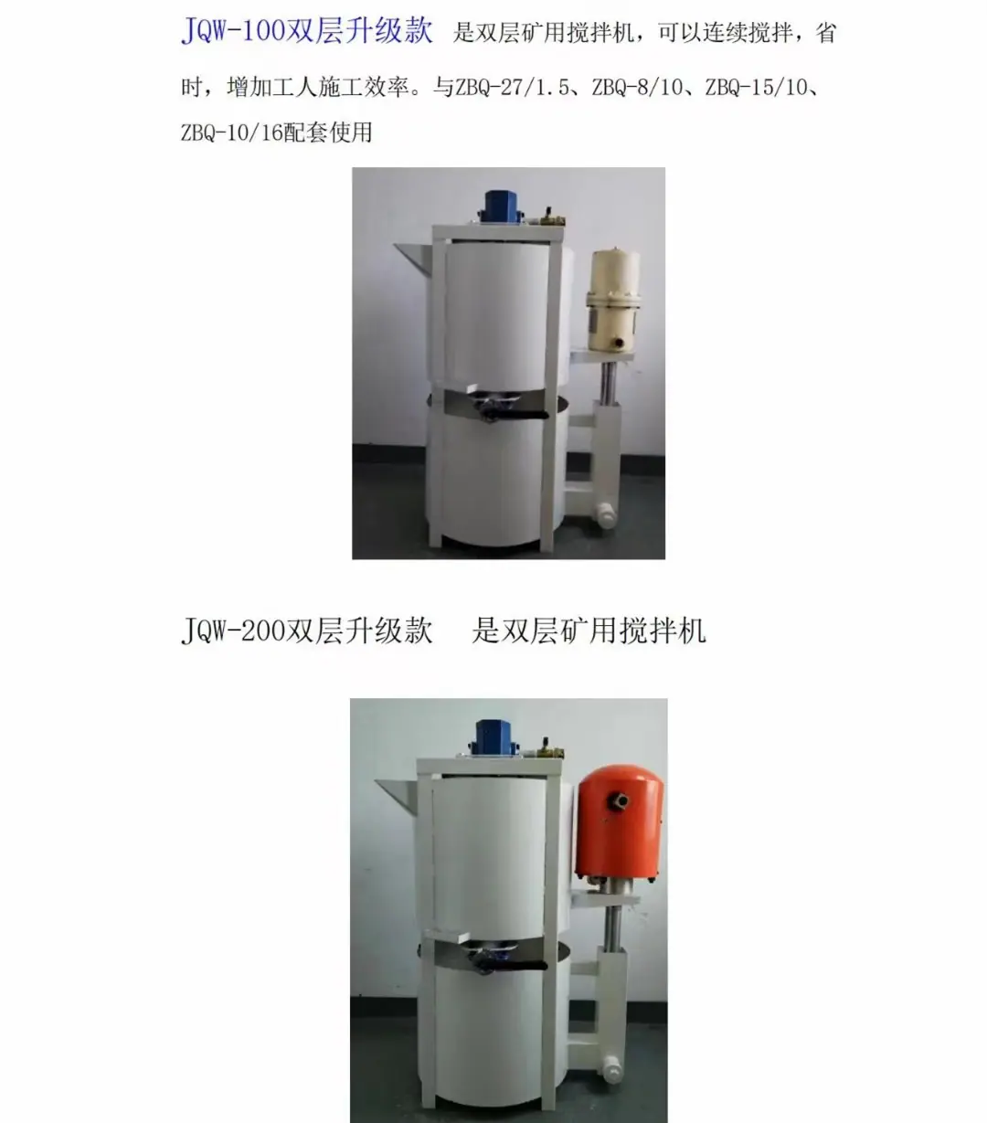 微信图片_20240329191250