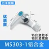 Caixa de Distribuição MS303-A Fechadura com Manípulo MS304 Fechadura de Porta de Armário de Controle Fechadura Rotativa com Manípulo Fechadura de Botão
