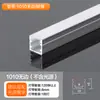 Tira de luz led canal de aluminio canal de luz empotrado oculto ranura de tarjeta de aleación de aluminio en forma de U expuesta tira de luz tira de luz lineal