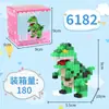 Bloques de Construcción de Partículas, Bloques de Muñeca, Juguetes Infantiles Ensamblados, Cajas Pequeñas de Dibujos Animados como Regalos, Bloques de Construcción Educativos al por Mayor en Bolsas