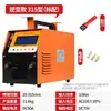 Máquina de Solda por Fusão Elétrica em Tubo PE Máquina de Solda de Topo Máquina de Solda Automática de Tubo Máquina de Solda de Tubo para Engenharia de Gás e Água Esqueleto de Malha de Arame de Aço