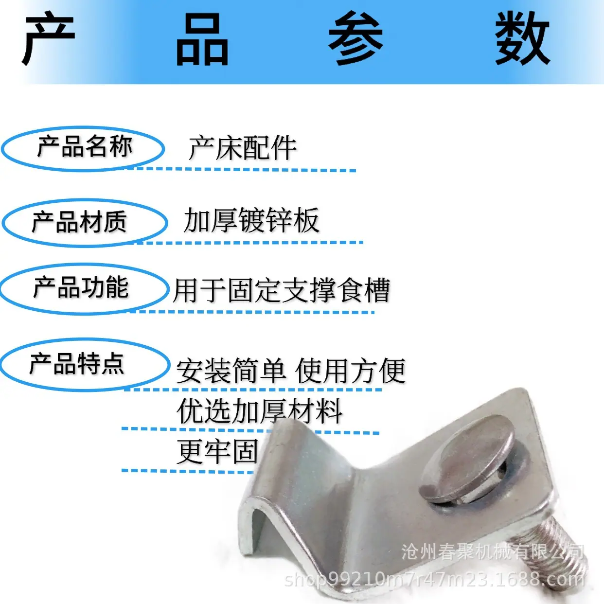复合板挂钩详参数.jpg