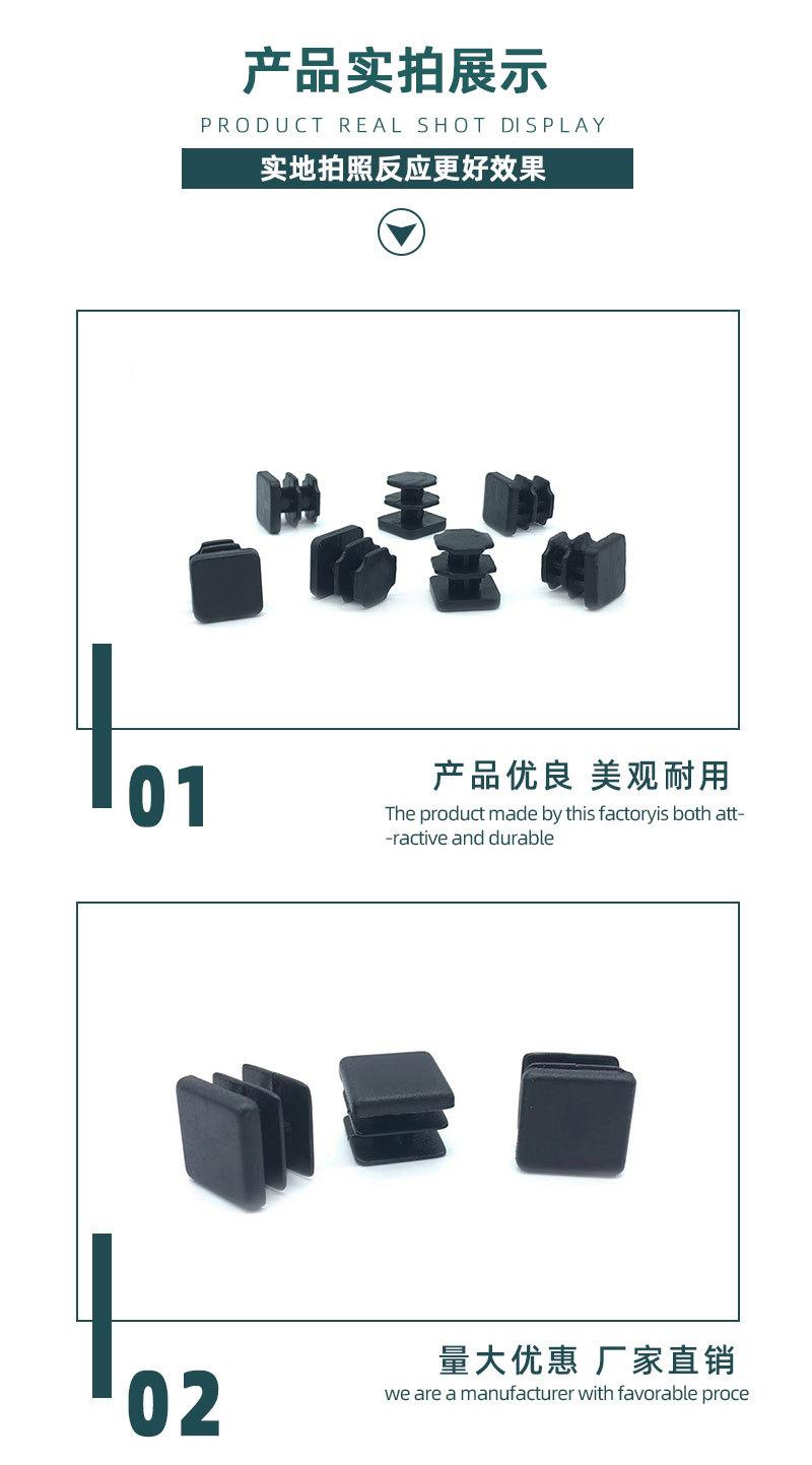 方管塞详情页_07