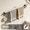 Barra para Toallas de Baño, Estante de Almacenamiento de Toallas de una o Dos Capas Montado en la Pared sin Taladro, Estante Ventilado para Zapatillas del Hogar