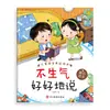 Livros Ilustrados de Expressão Linguística Infantil, Bebê Aprendendo a Falar, Livros de Iluminação para Educação Infantil, Treinamento de Habilidades de Comunicação, Cultivo de Habilidades Sociais