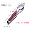 Cuchara coladora de acero inoxidable 304 de grado alimenticio para olla caliente, cuchara para sopa de mango largo grande para el hogar, cuchillo y tenedor, palillos.
