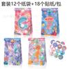 Bolsa de boca plana de papel Kraft para dulces, fiesta, medusas, conchas, caballito de mar, cola de sirena, LB280