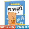 Conjunto Completo de Libros de Práctica para Transición de Preescolar a Primaria: Diez Métodos para Sumar, Diez Métodos para Restar, Diez Métodos para Equilibrar, Diez Métodos para Romper. Ejercicios Diarios de Pensamiento Matemático