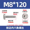 Tornillos para Muebles de Acero Inoxidable 304 con Cabeza Hexagonal, Extremo Plano, Redondo, Chaflán