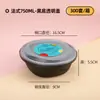 Contenedores de Plástico Desechables para Llevar Estilo Francés, Tazones Redondos Antirrobo, Se Pueden Usar con Bandejas Interiores, Ollas Extra Grandes, Hot Pot, Bento de Rana