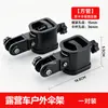Acessórios para Suporte de Guarda-chuva de Motorhome Clipe de Fixação Suporte de Guarda-chuva Conector Universal para Carrinho de Carro Trailer Conector para Motorhome
