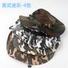 Gorro Camuflado Chapéu de Malha para Exterior Aba Larga Quebra-Sol Chapéu de Pescador Americano Casual Respirável Chapéu de Sol Chapéu de Pesca Chapéu Balde Selva