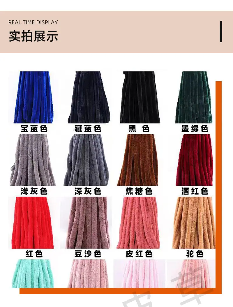 家兔增白毛条_07.jpg