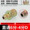 Conector Recto para Manguera Hidráulica de Alta Presión Estándar Británico Te de Acero al Carbono Rosca Interna 1/4" 3/8" 1/2" 3/4" Conector Espesorizado de Acero al Carbono