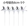 Decoração de bolo de aniversário em forma de estrela de cinco pontas tridimensional plug-in Cartão Estrela estrela de açúcar artificial tema acessórios de panificação fileira plug-in