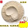 Venta al por mayor Baizhi roto 500g Bozhou Baizhi extremo roto Baizhi Ding Changbu futura empresa seleccionó ingredientes medicinales Polvo de Baizhi