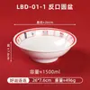 Série Boa Sorte: Louça de Melamina Estilo Chinês para Fondue, Pratos e Tigelas para Uso Comercial em Restaurantes de Carnes Assadas Especiais