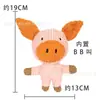 Juguetes para perros, duraderos y resistentes a la mordedura, diseñados para cachorros en dentición, de peluche y con sonido, que proporcionan entretenimiento y alivian el aburrimiento, adecuados para perros pequeños y medianos, suministros para mascotas