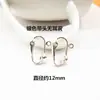 Pendientes de clip para oreja ajustables en forma de U para bricolaje, accesorios para pendientes, sin perforar, cabeza de resorte, pequeños accesorios de clip para oreja invisibles