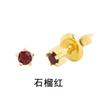Pendientes de acero inoxidable dorados con forma de estrella de cinco garras y diamante de color de 12 piedras de nacimiento. Pendientes especiales para pendientes con borde cruzado.