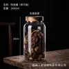 Contenedores herméticos de vidrio de borosilicato alto con patrón de cáscara de mandarina, frascos de almacenamiento de grado alimenticio, frascos para pepinillos, frascos para almacenamiento de granos y recipientes para granos de café