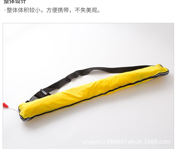 救生腰带_11.jpg