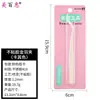 Pinzas Antiadherentes, Pinza de Pluma Dorada, Pinza para Pestañas Postizas, Acero Inoxidable Alta Precisión Sin Pegamento Antiadherente Extensión de Pestañas Macaron