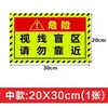 Adesivos Refletivos de Advertência para Caminhões e Carros, Adesivos Refletivos para Pontos Cegos, Placas de Parada para Curvas à Direita, Preste Atenção para Evitar Obstáculos, Mantenha Distância entre Veículos