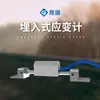Proyecto de Monitoreo de Seguridad de Presa Embalse Nivel de Agua Lluvia Filtración Presión Filtración Grieta Estación de Monitoreo Monitor de Desplazamiento Gnss