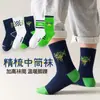 [Nuevo Producto] Calcetines para Niños Niños Primavera Otoño Invierno Transfronterizos de Caña Media Estudiante Calcetines Deportivos Digitales Niños Medianos y Grandes Más Fáciles de Combinar