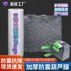 Película de Plástico de Burbujas Grande, Rollo de Burbujas Anti-Impacto, Rollo de Plástico de Burbujas para Empaque Express, Película de Empaque, Cojín de Burbujas