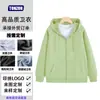Sudadera Fábrica de Origen Personalizada con Cremallera y Capucha Delgada con Logo Impreso Chaqueta de Trabajo Personalizada con Bordado