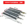 Accesorios Universales para Secadora Perilla del Temporizador de 180 Minutos para Secadora Interruptor Elemento Calefactor PTC Cable Calefactor