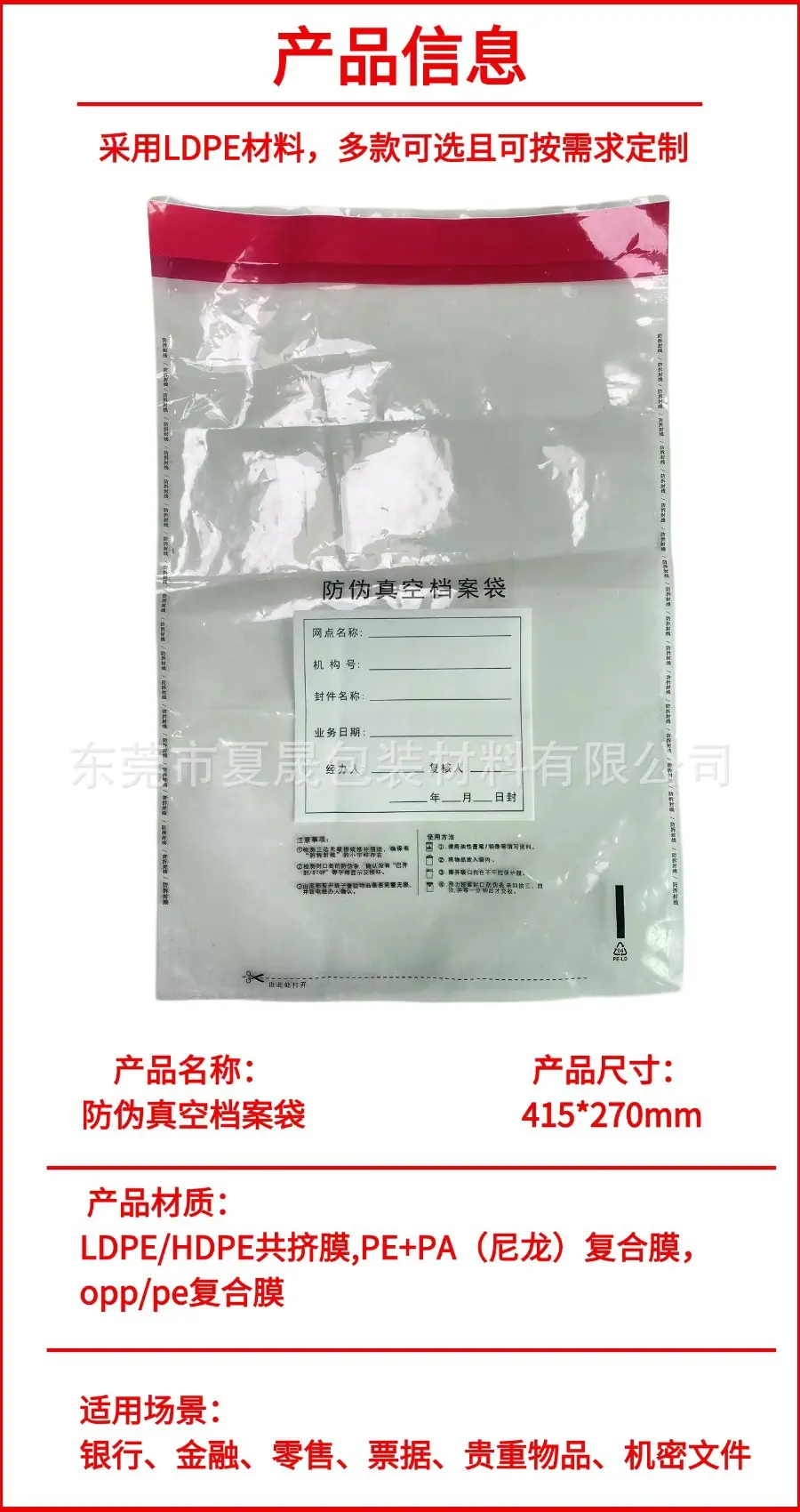副本_副本_未命名(31)(1)