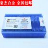 Zhuzhou Carburo Hoja Vertical Rectificado de Precisión Aleación Triangular Hoja de Máquina Yc201 3130511