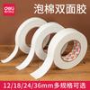 Cinta de espuma de doble cara Deli 1.2cm cinta de esponja de espuma 1.8cm adhesivo de doble cara 36mm adhesivo de doble cara al por mayor