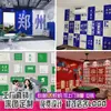 Papel de Parede para Salão de Mahjong Azul Klein 3D Estilo Nacional da Moda Celebridade da Internet Mural para Sala de Xadrez e Cartas Decoração de Sinuca Papel de Parede com Tema Mahjong
