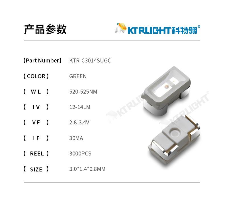 KTR-C3014SUGC_02.jpg