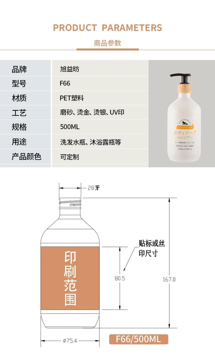 详情 (4).jpg